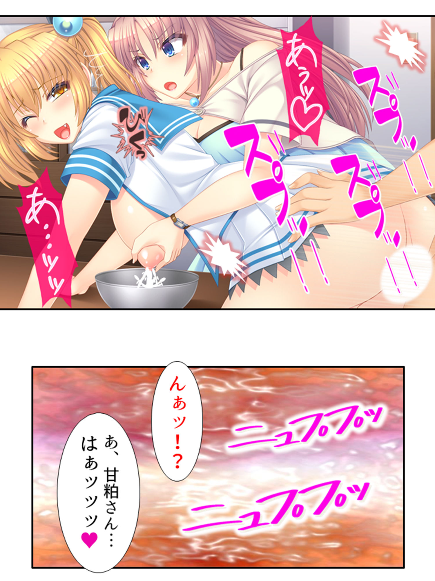 試し読み 10