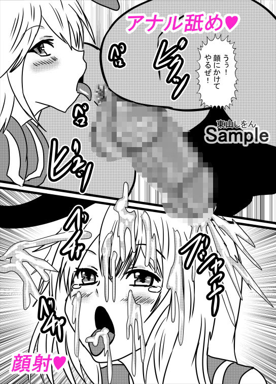 試し読み 6