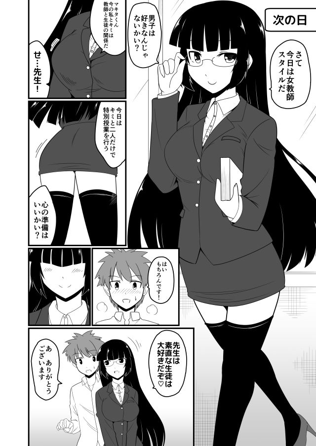 試し読み 4