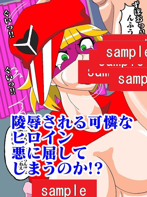 試し読み 7