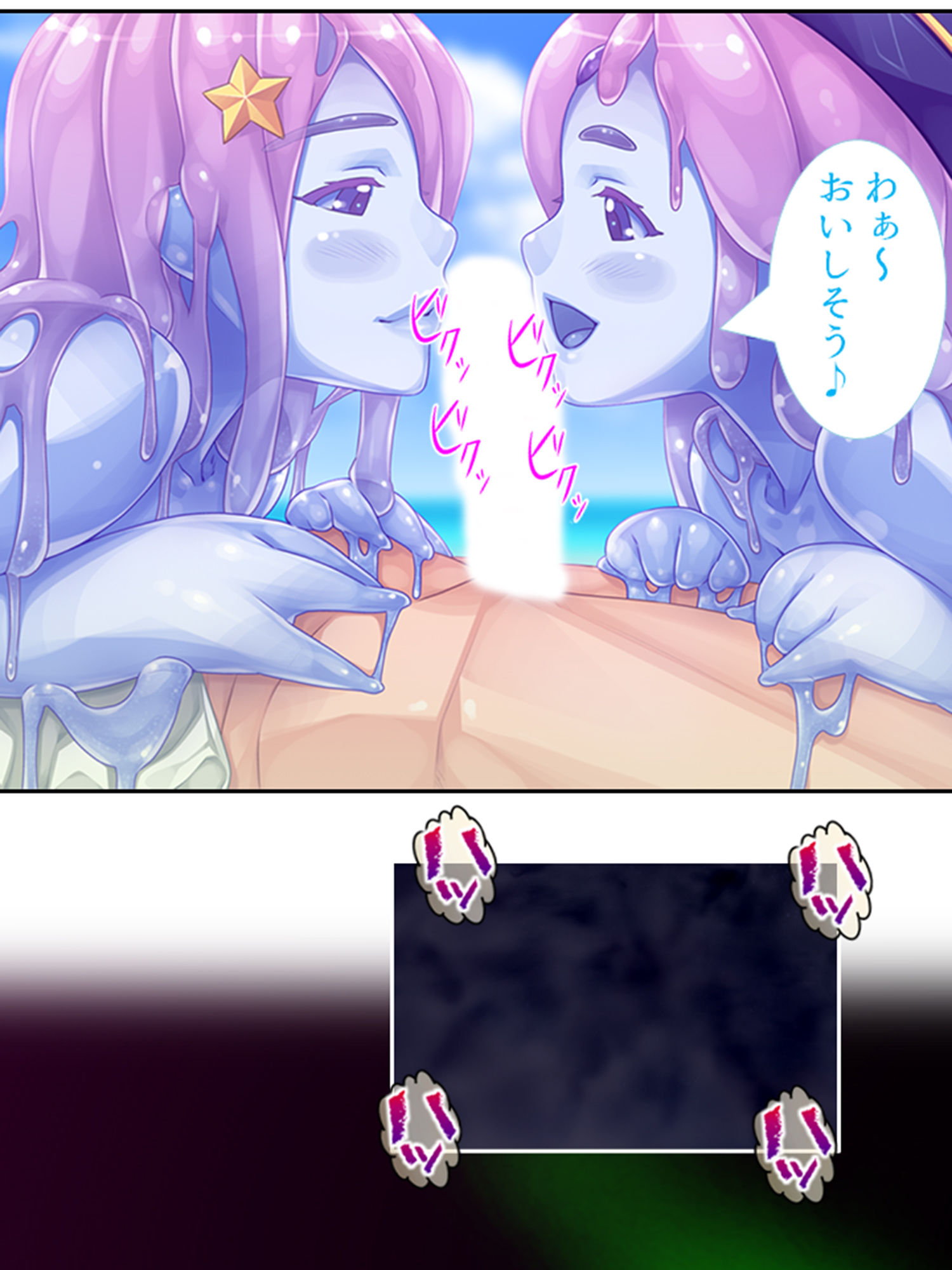 試し読み 9