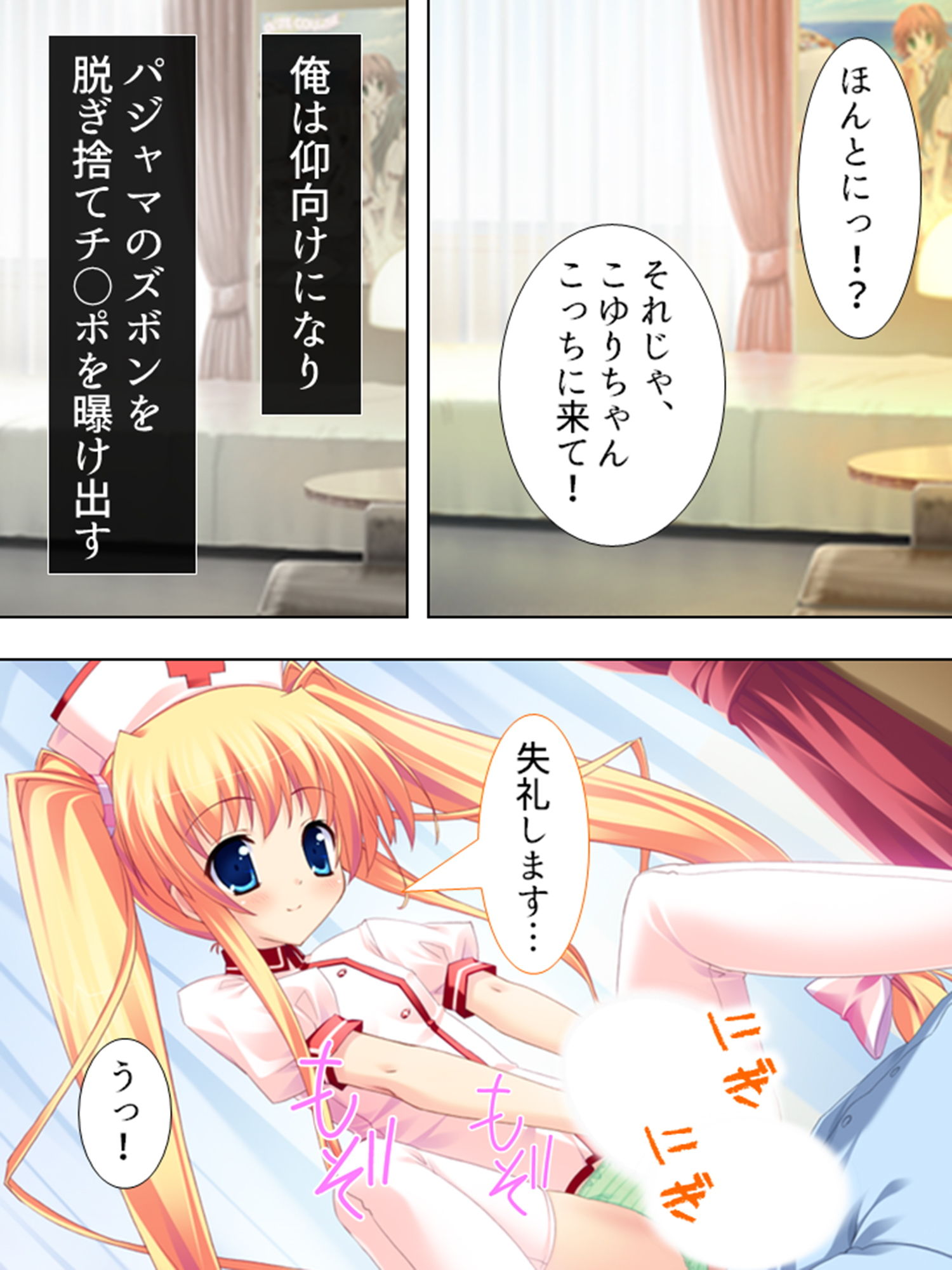 試し読み 9