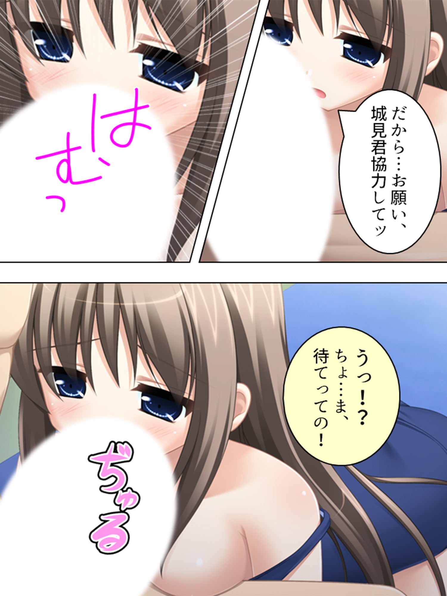 試し読み 6