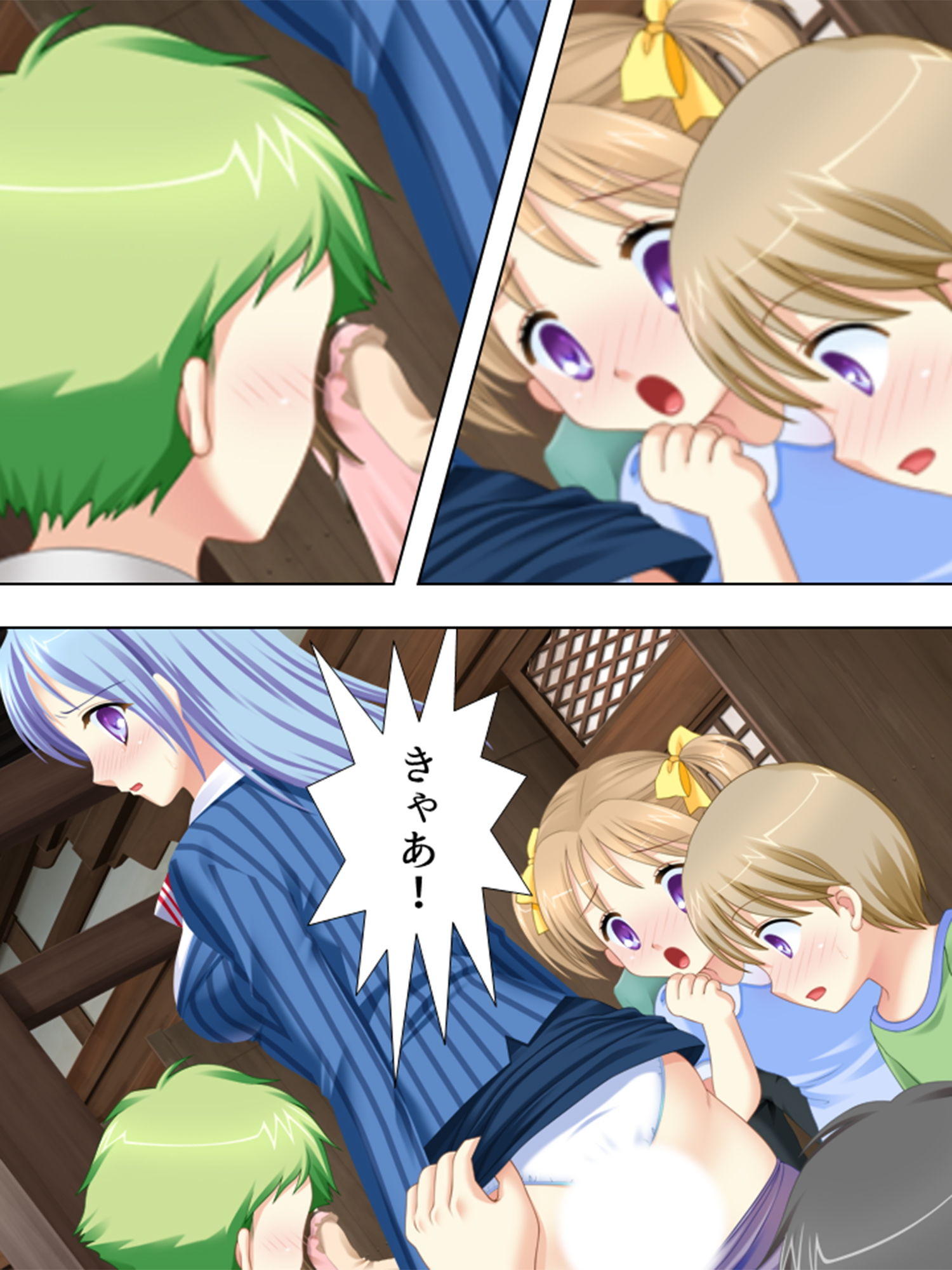 試し読み 9