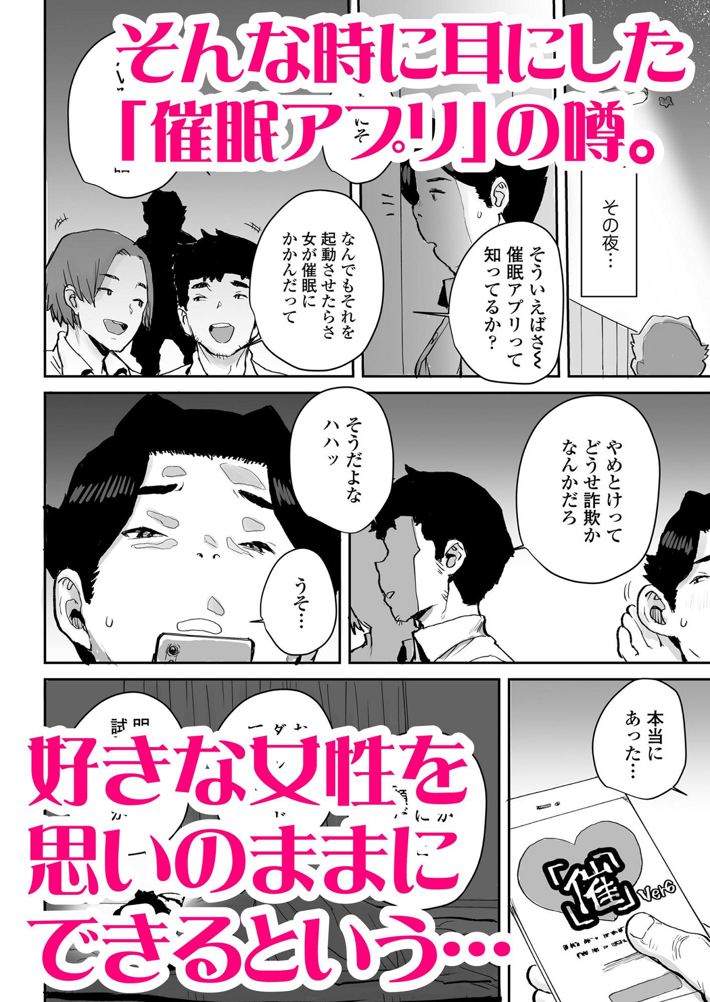 試し読み 4