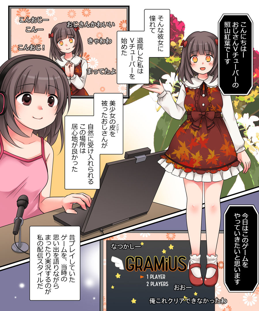 試し読み 3