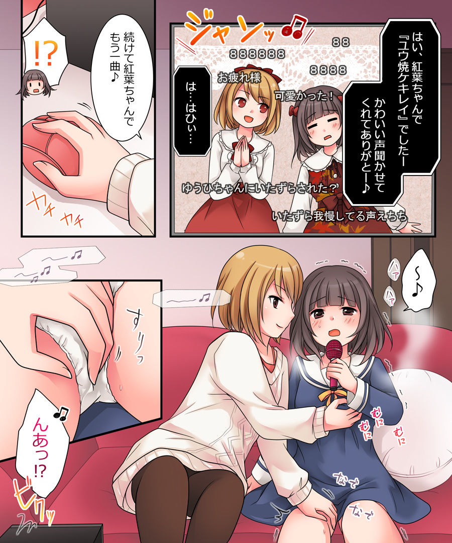 試し読み 8