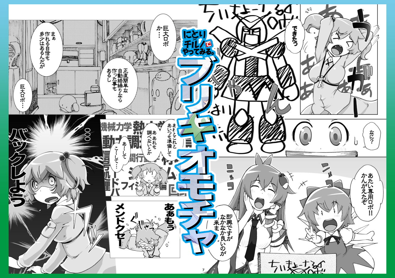 試し読み 1