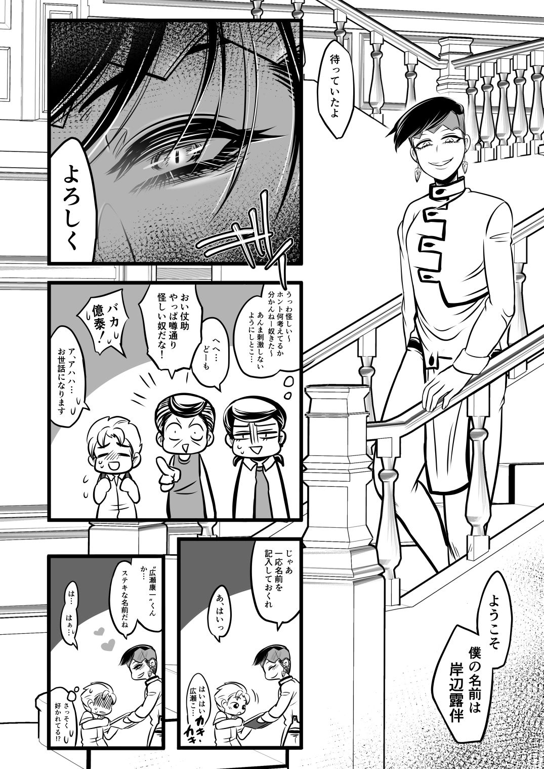 試し読み 5