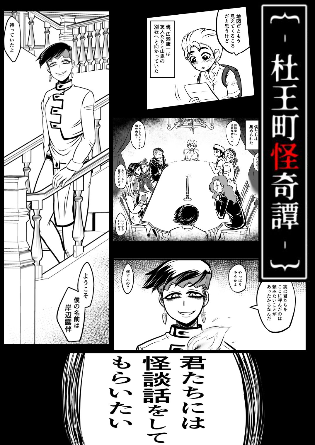 試し読み 9