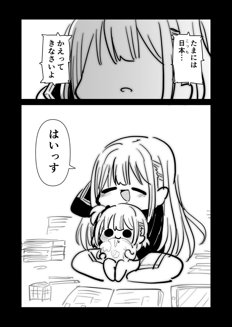 試し読み 10