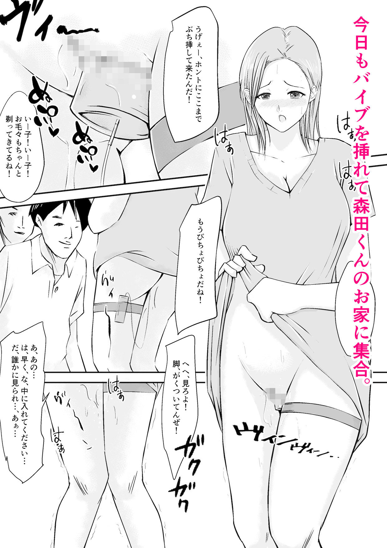 試し読み 3