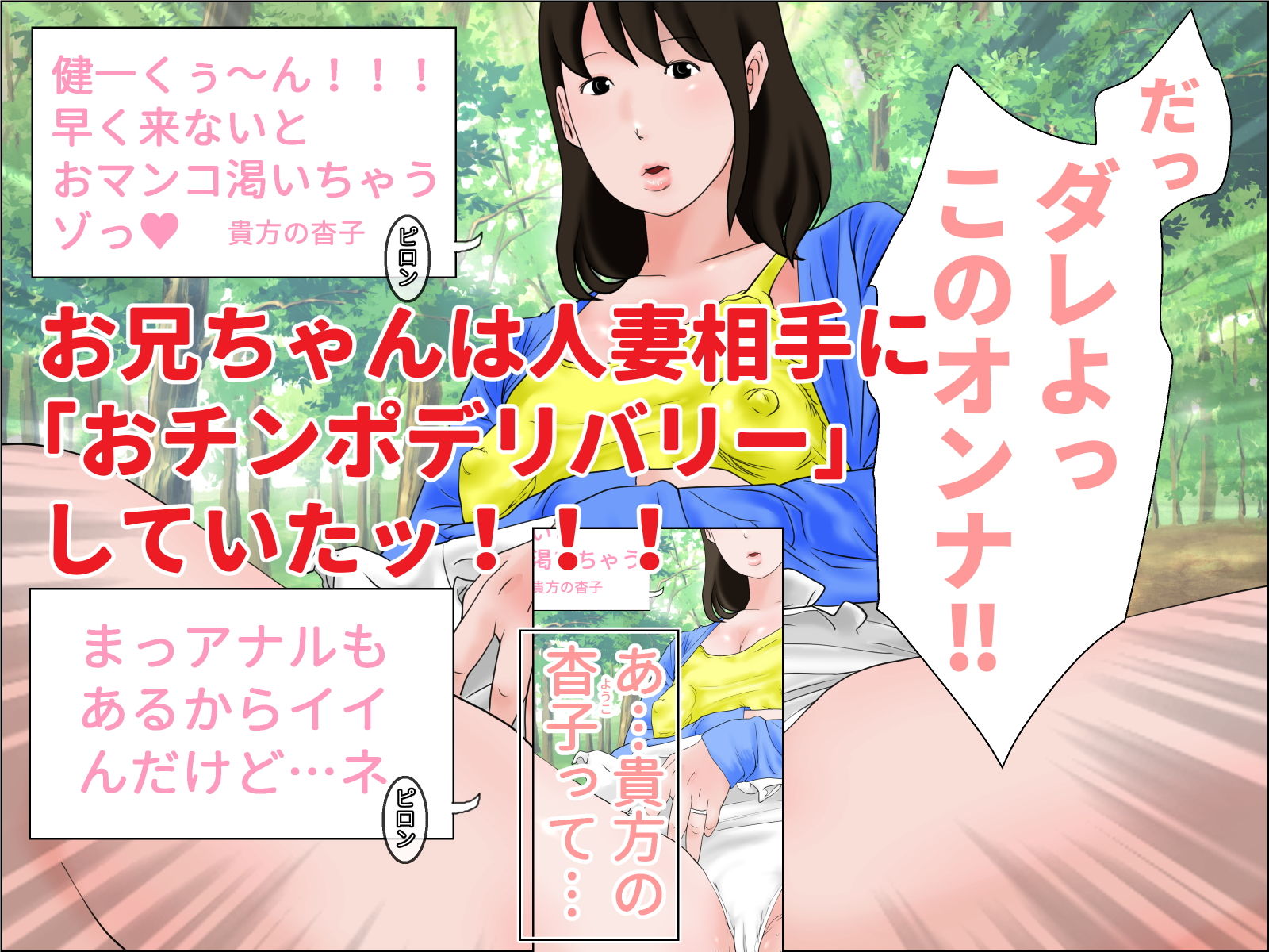 試し読み 4