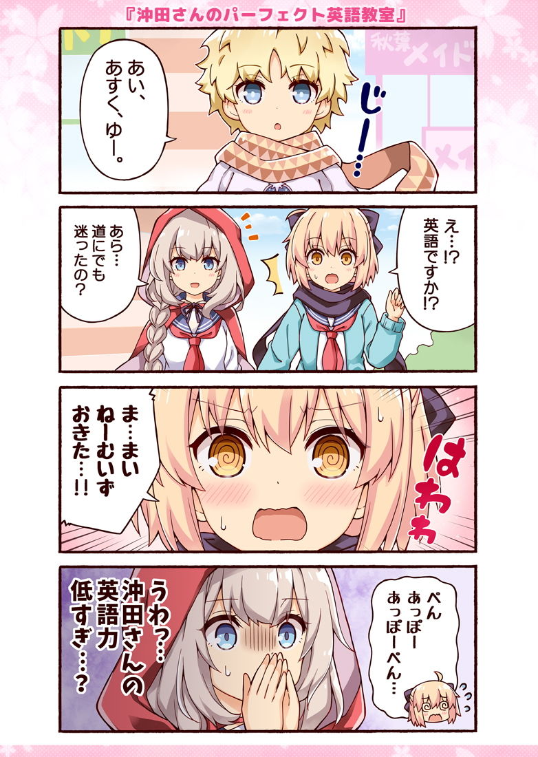 試し読み 5