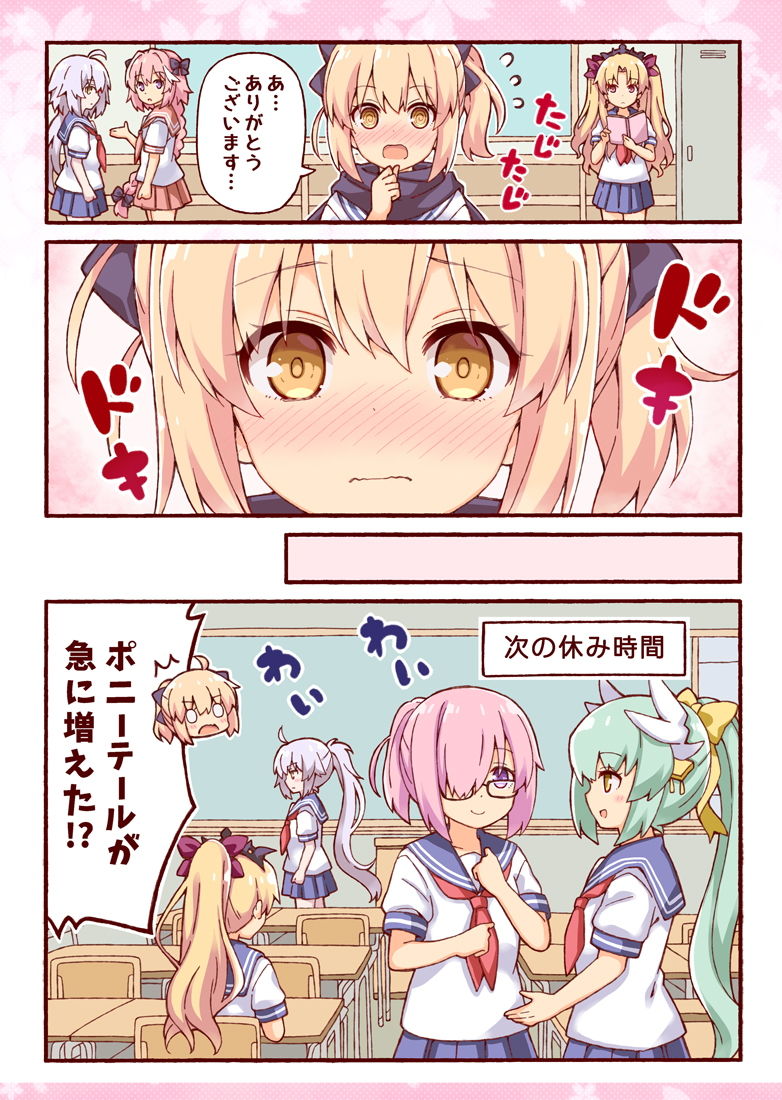 試し読み 7
