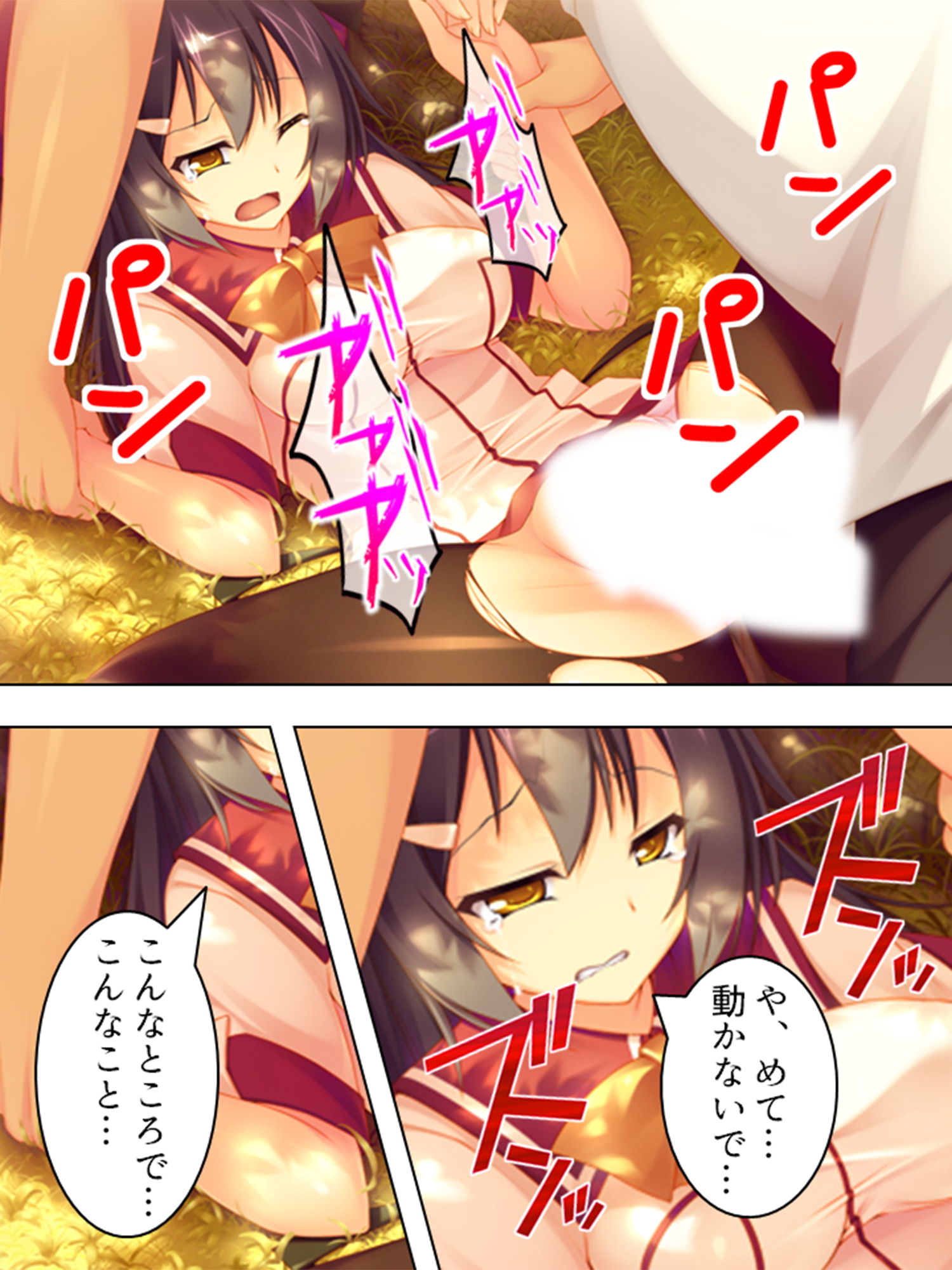 試し読み 9