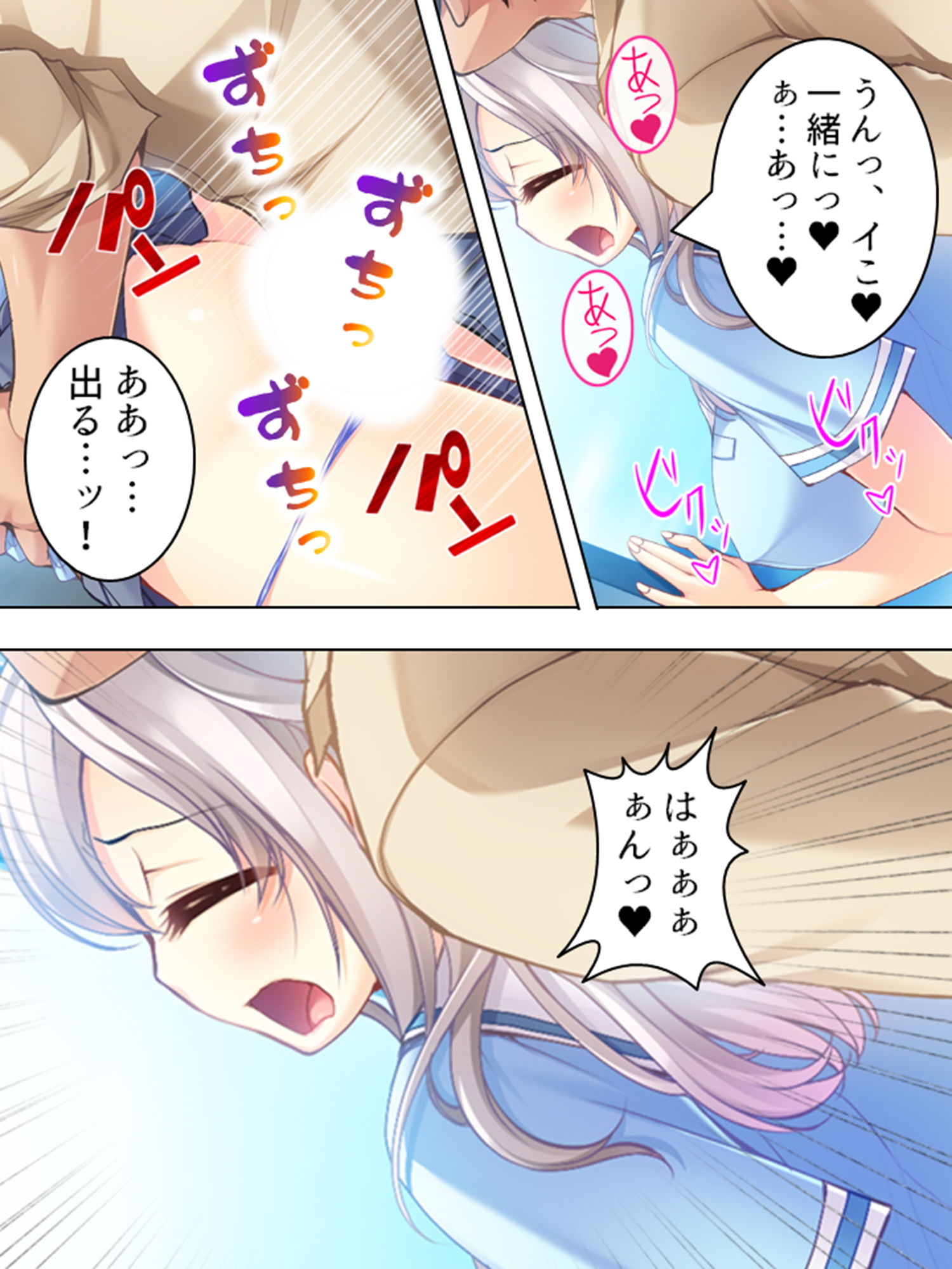 試し読み 9