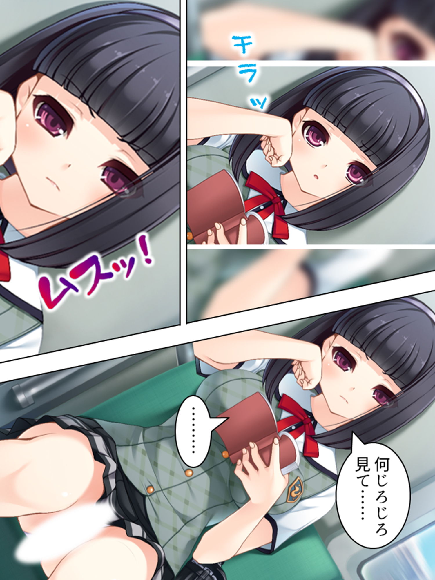 試し読み 10