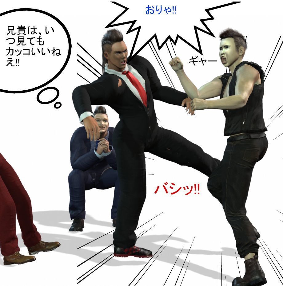 試し読み 1
