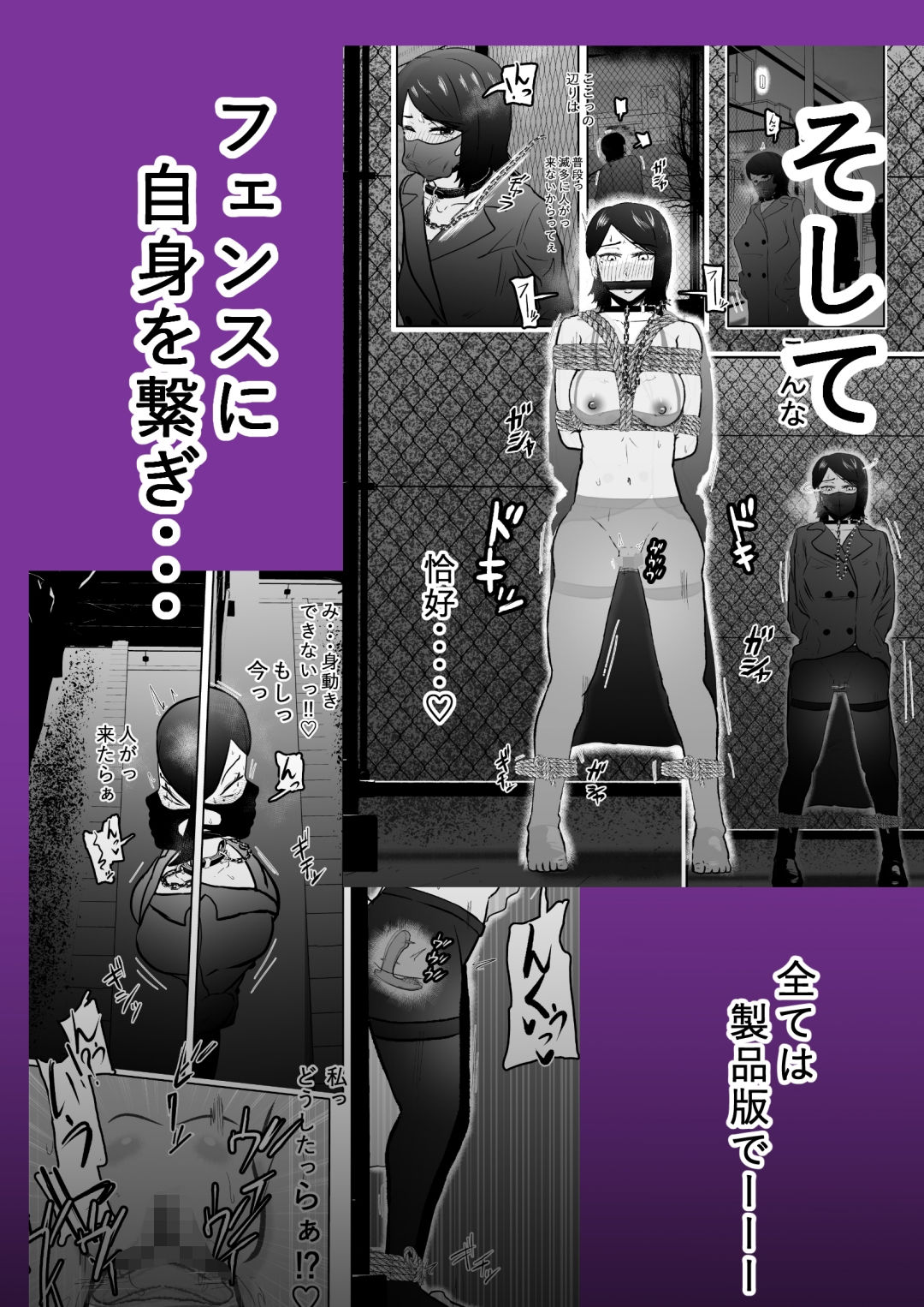 試し読み 10