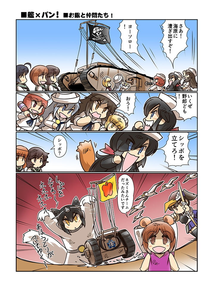 試し読み 6