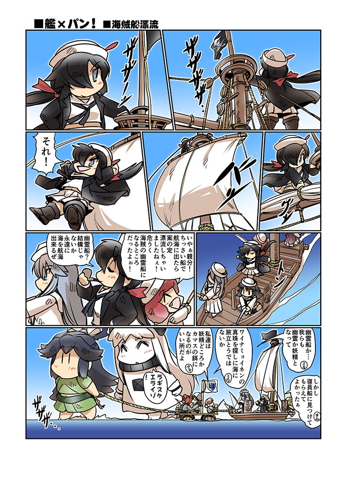 試し読み 10