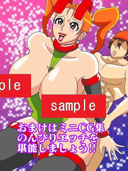 試し読み 8