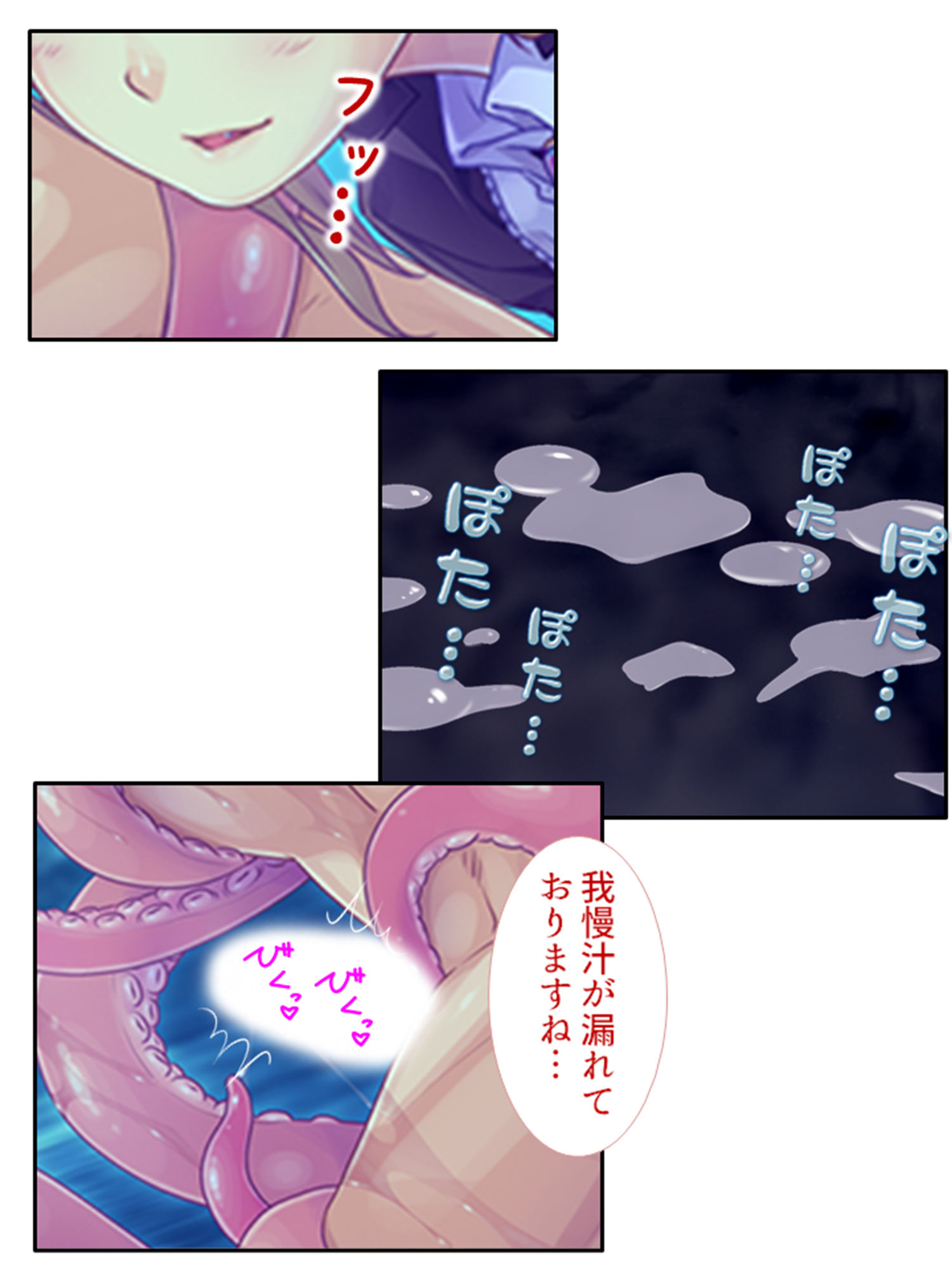 試し読み 9