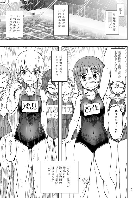 試し読み 10