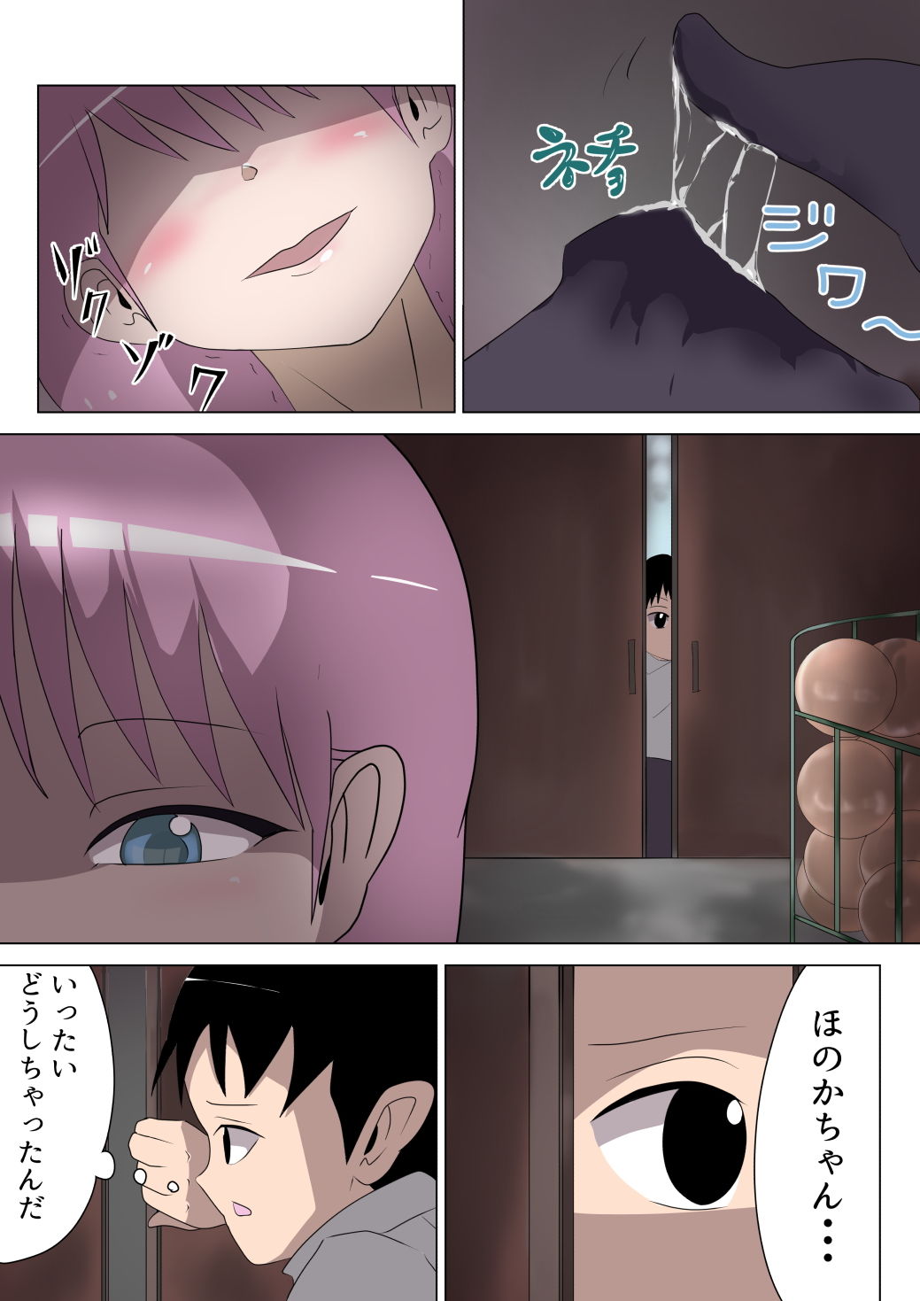 試し読み 5