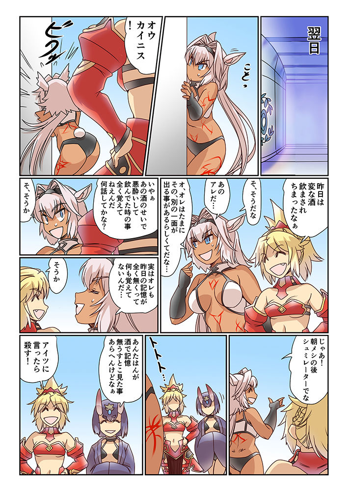 試し読み 9