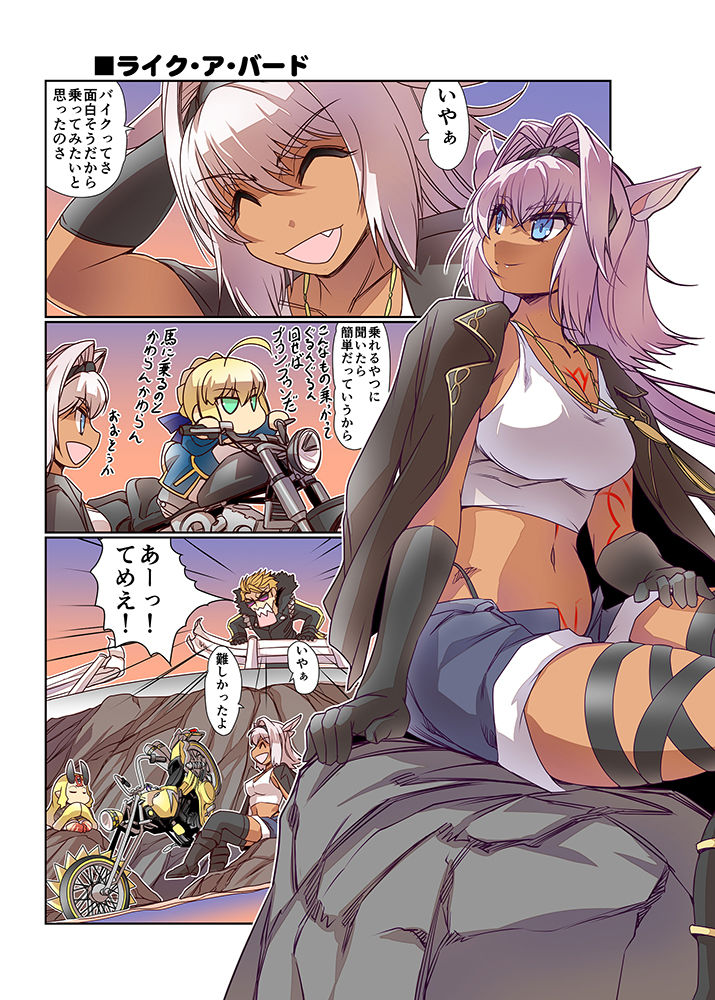 試し読み 10