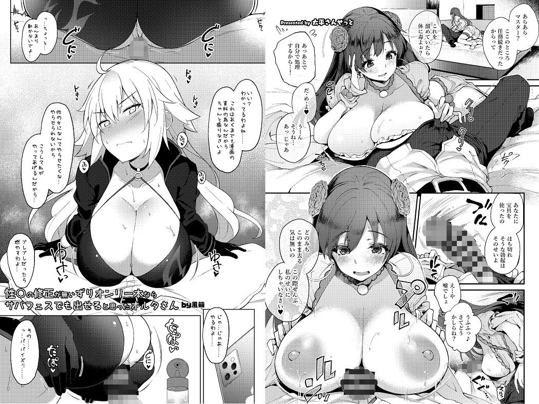 試し読み 6