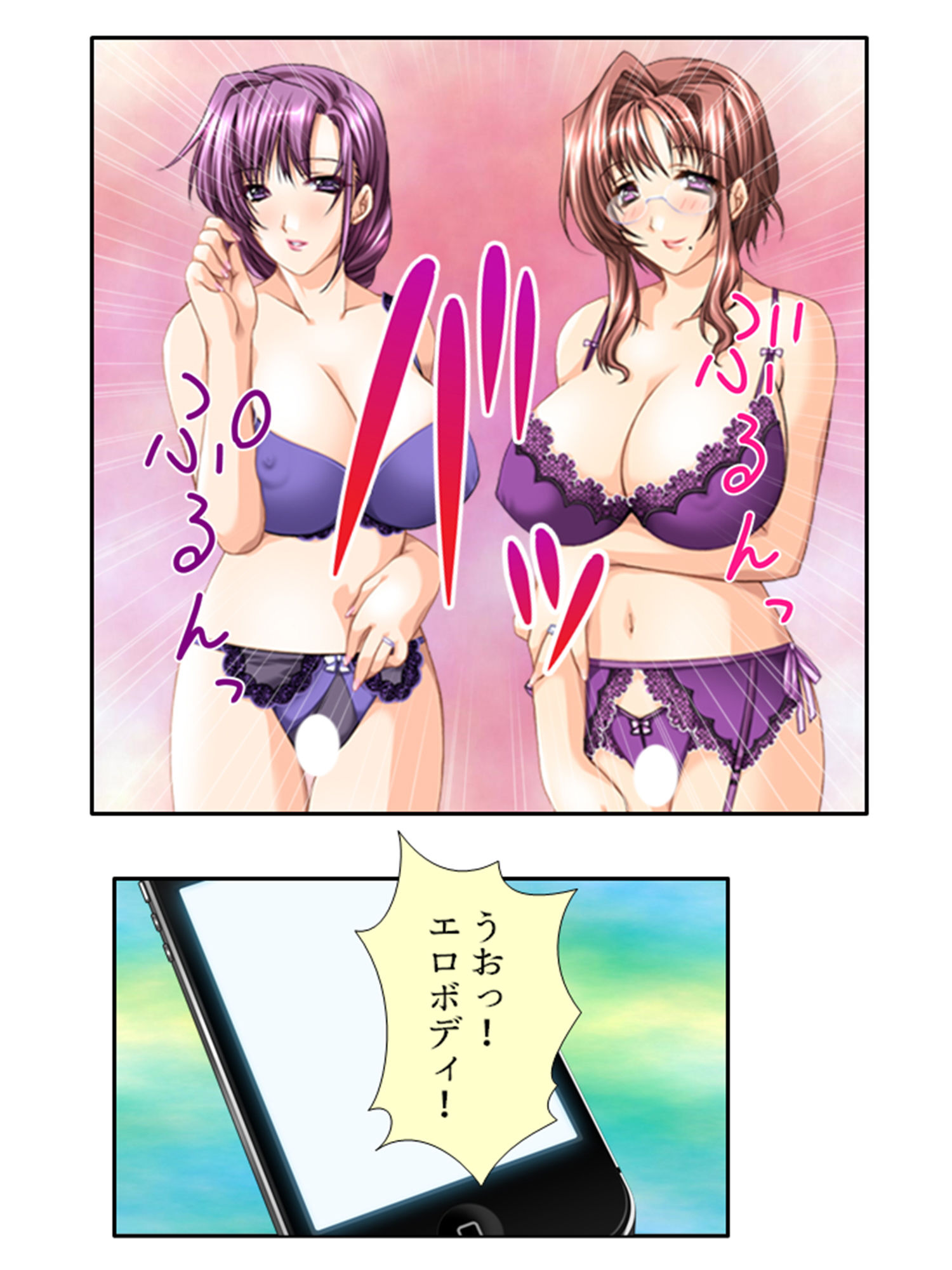 試し読み 5