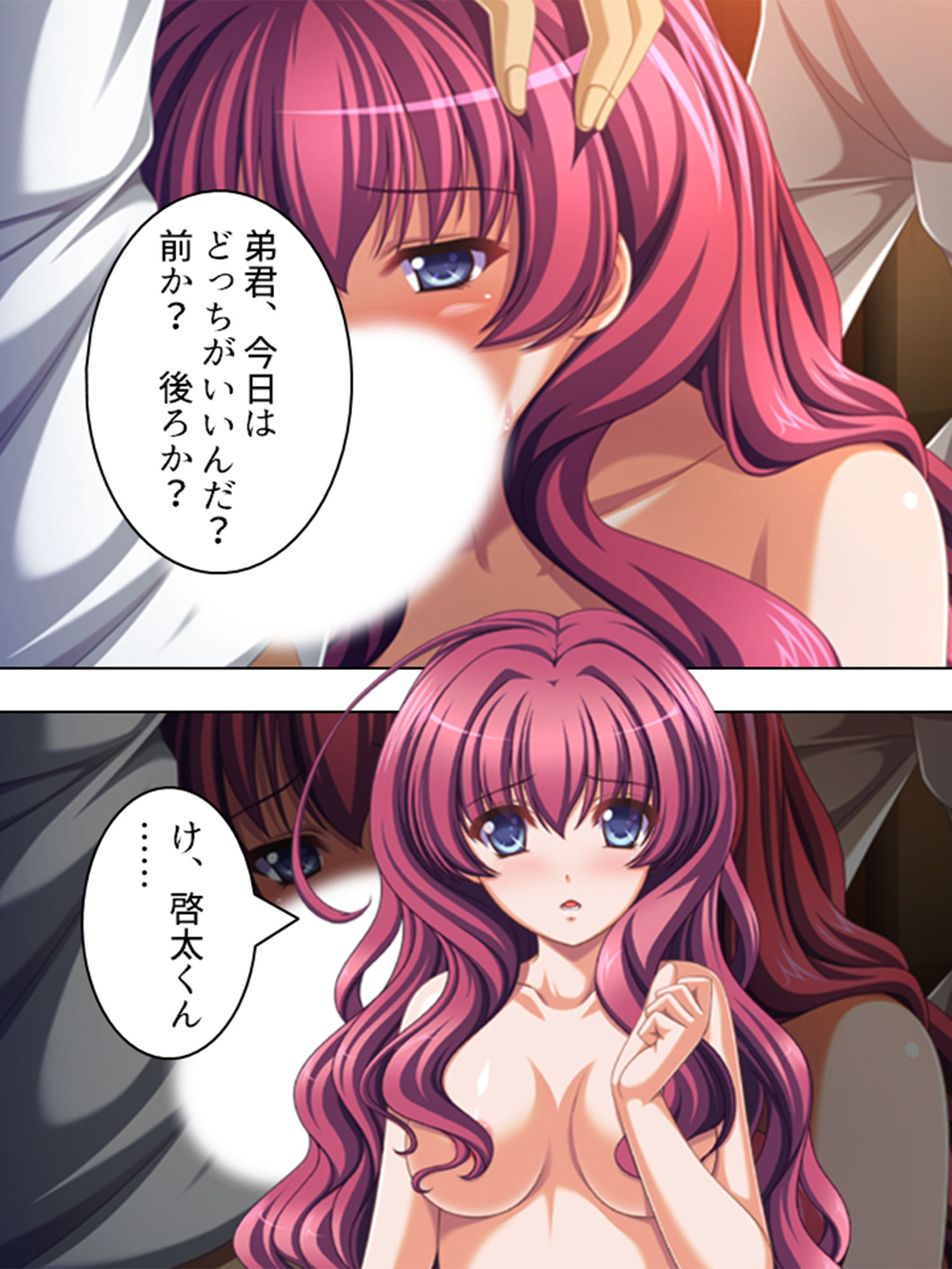 試し読み 10