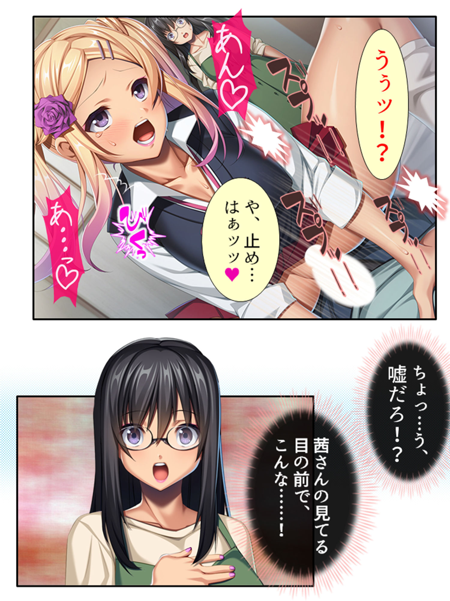試し読み 5