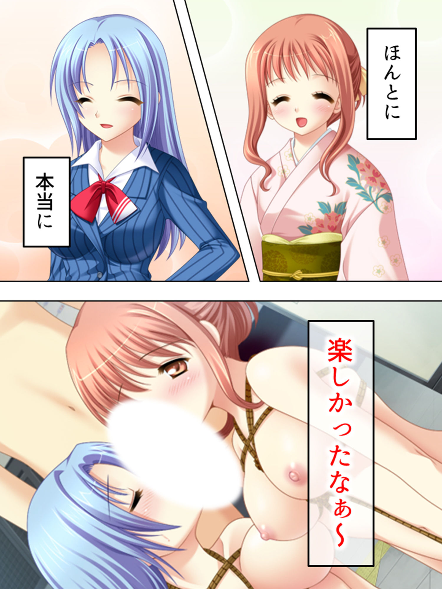 試し読み 10