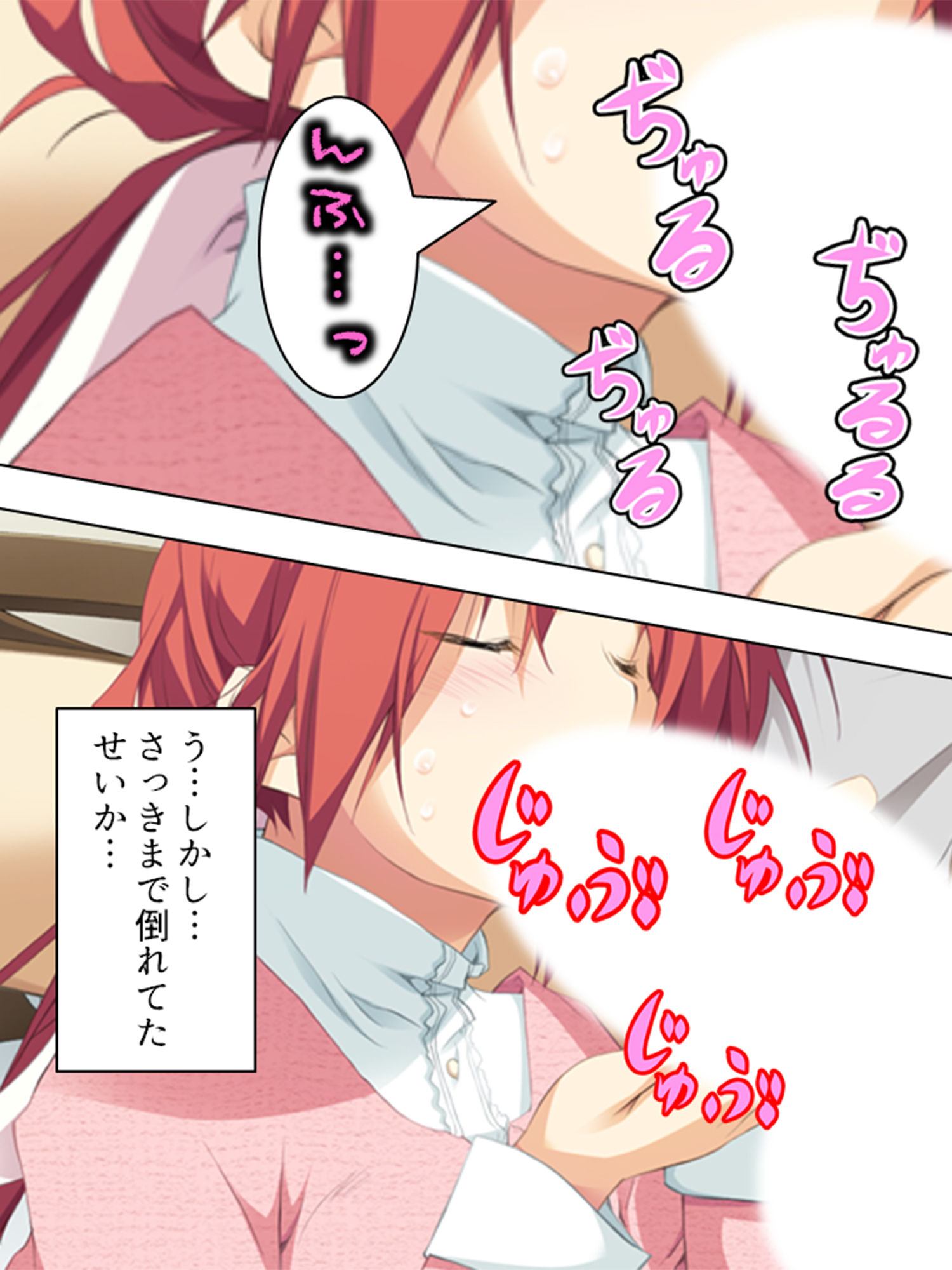 試し読み 10