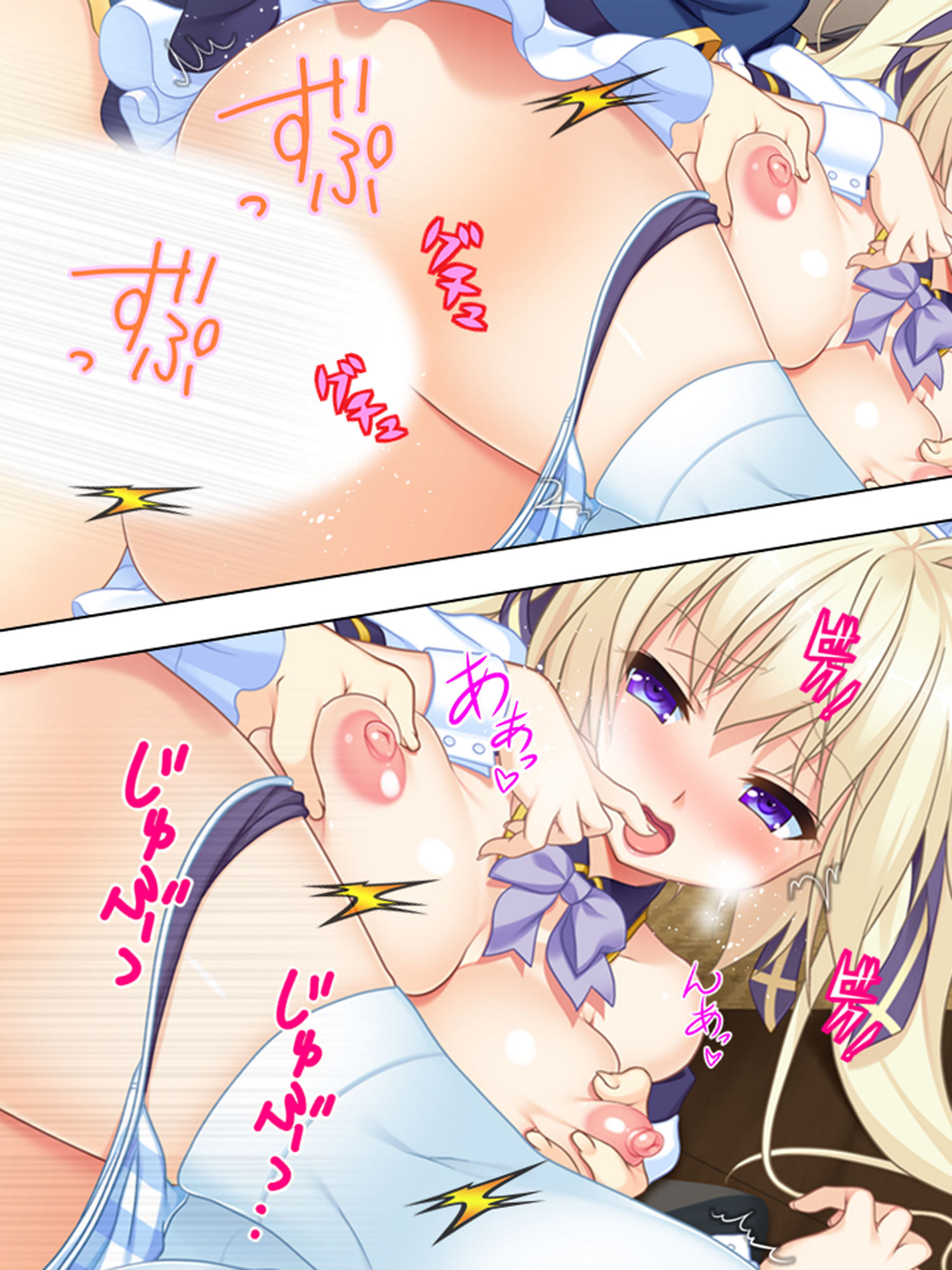 試し読み 8