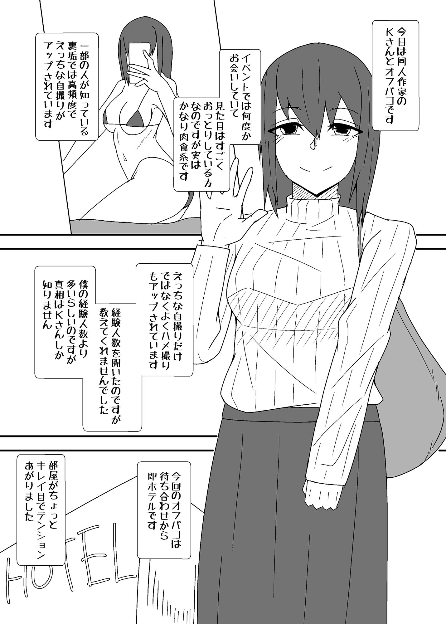 試し読み 9