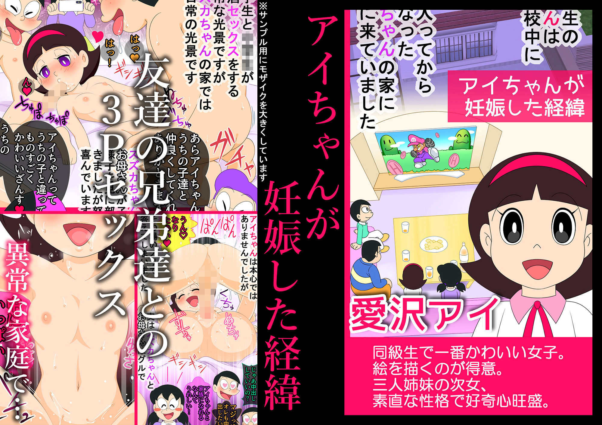試し読み 6