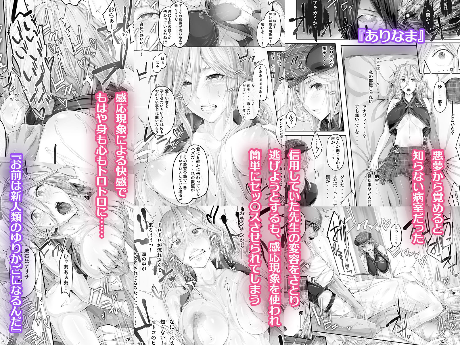試し読み 5