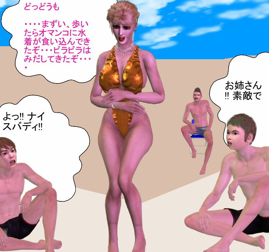 試し読み 6
