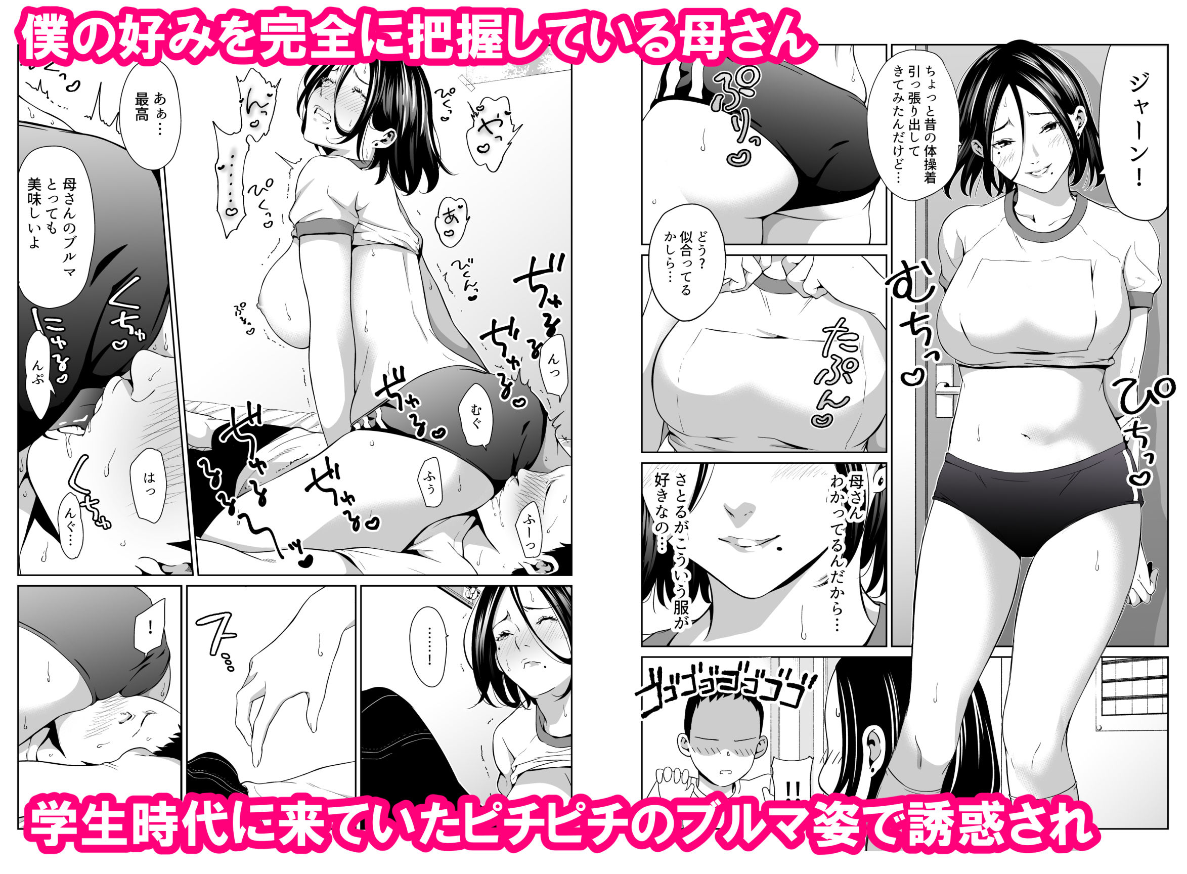 試し読み 3