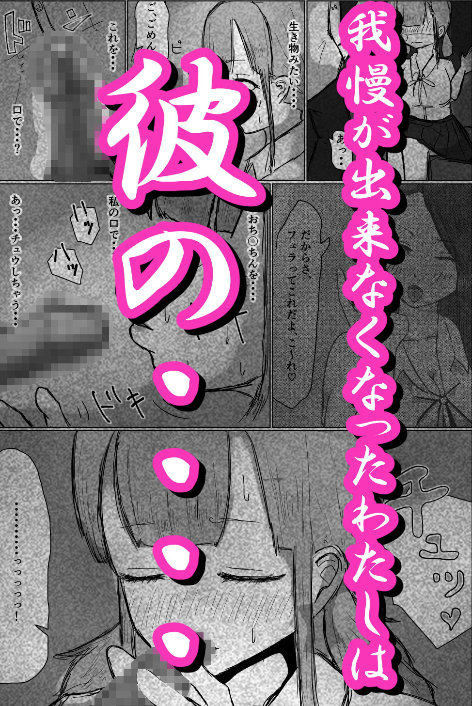 試し読み 5