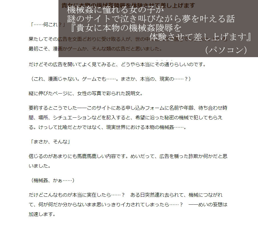 試し読み 3