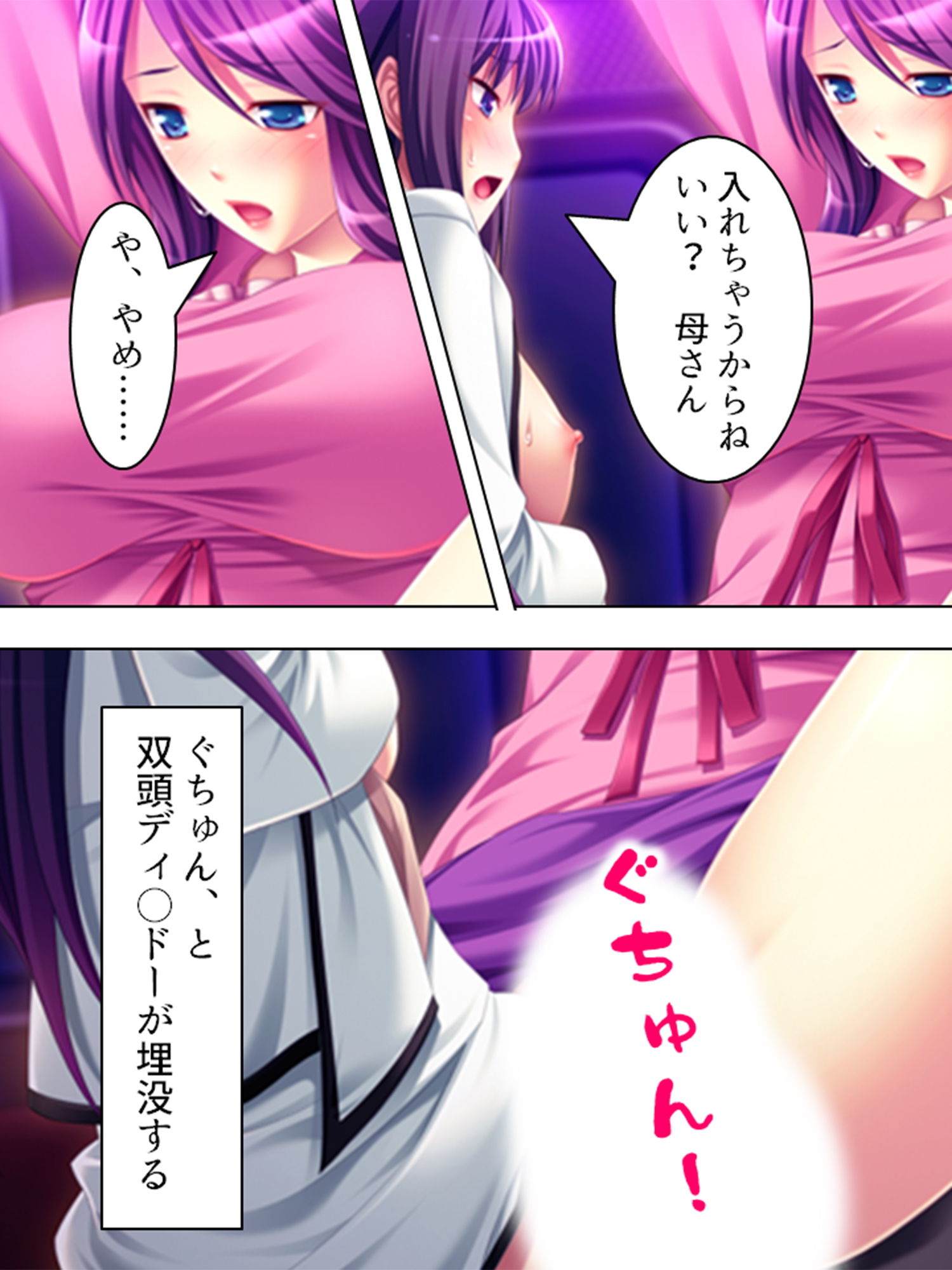 試し読み 7