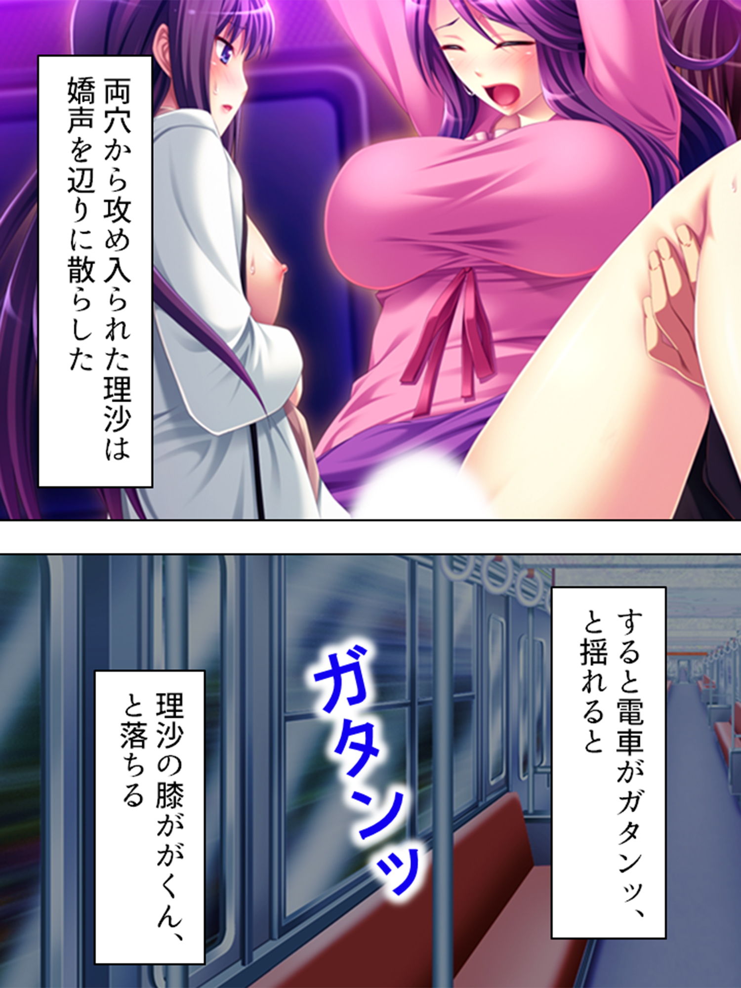 試し読み 9