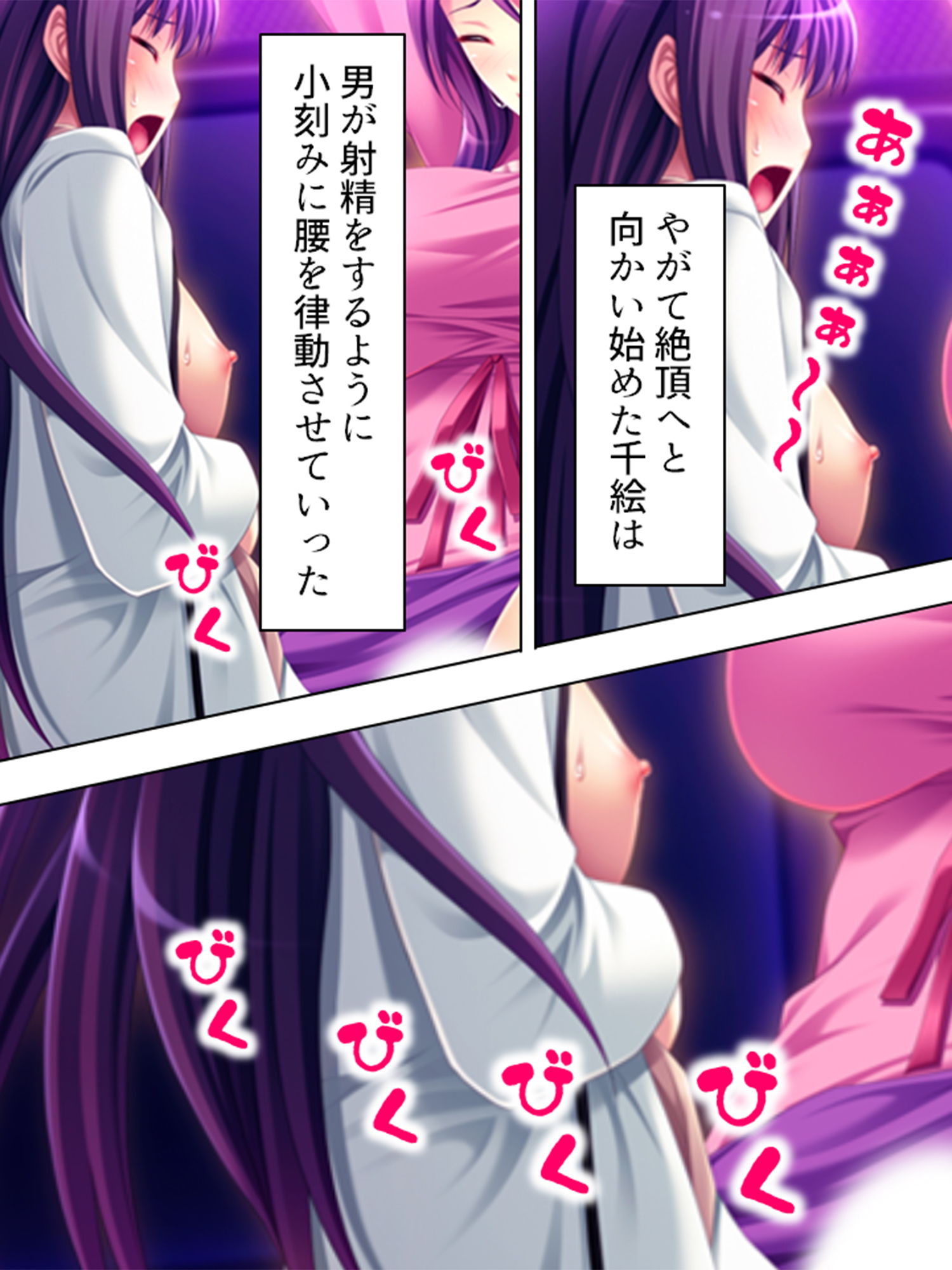 試し読み 10