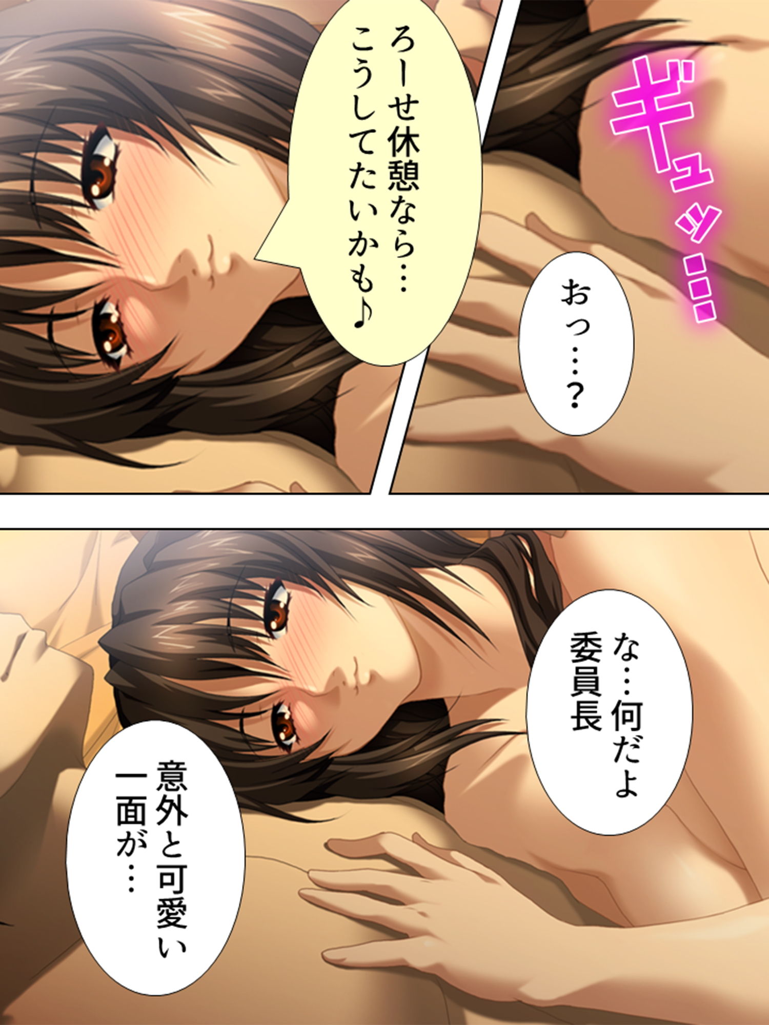 試し読み 9